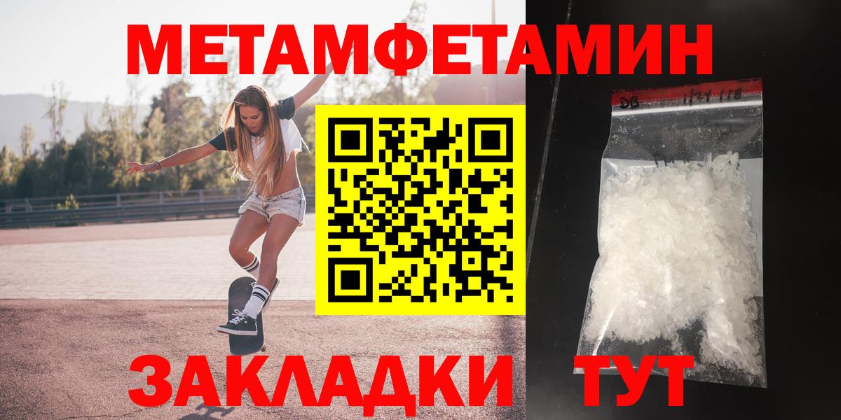 АМФ 97% Улан-Удэ