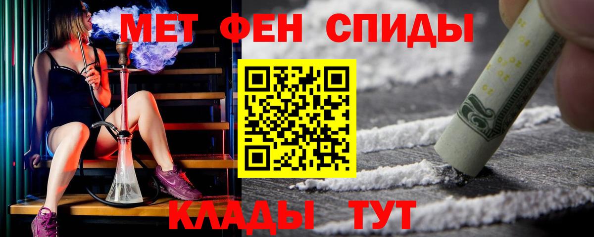 АМФ    онион  Улан-Удэ  АМФ Розовый  Вход с VPN 