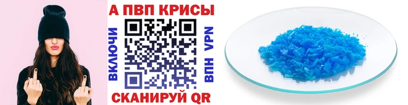 А ПВП СК  сайты даркнета официальный сайт  Улан-Удэ 