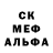 Первитин мет Maks Curtis