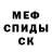 Метадон кристалл KatJackpot 48