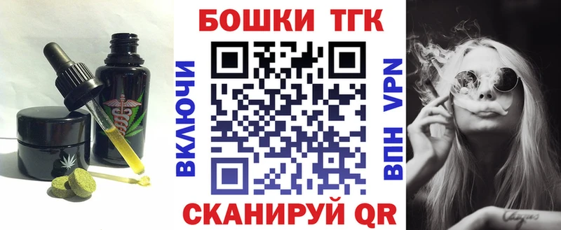 Печенье с ТГК конопля хочу наркоту Улан-Удэ