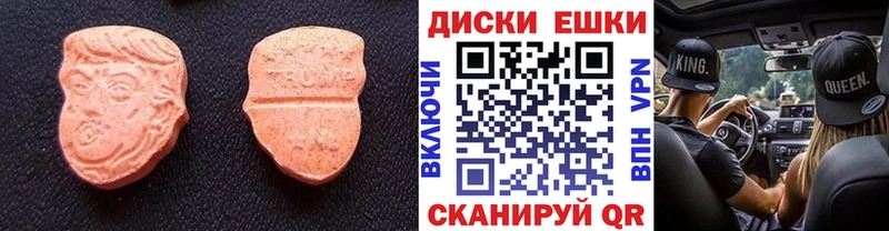 Экстази Дубай  Улан-Удэ 