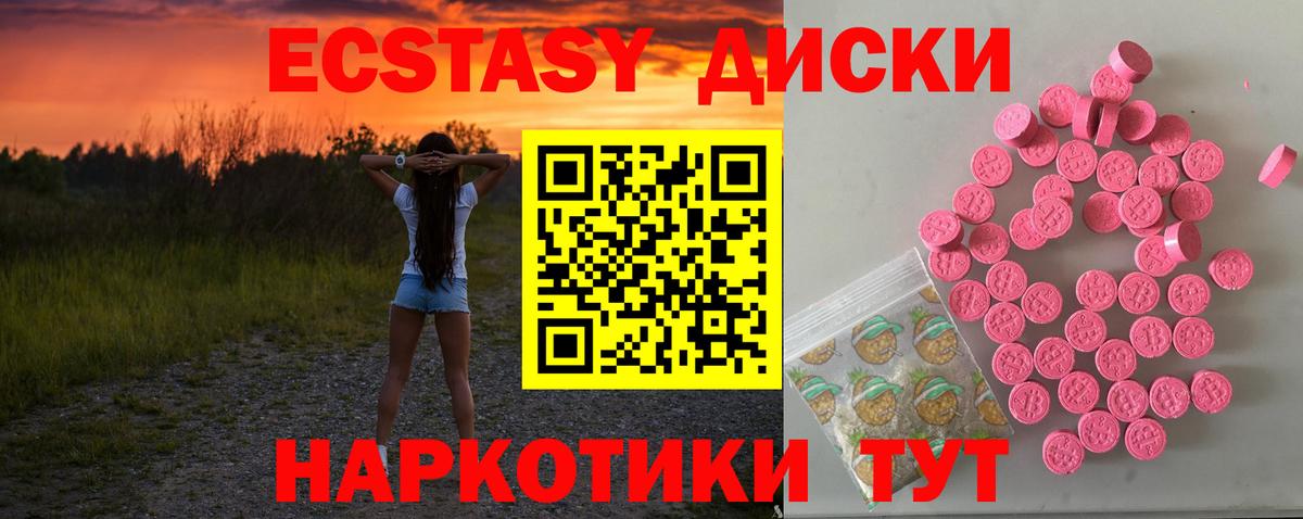   ссылки  Вход с VPN  Улан-Удэ  Ecstasy louis Vuitton  ЭКСТАЗИ 