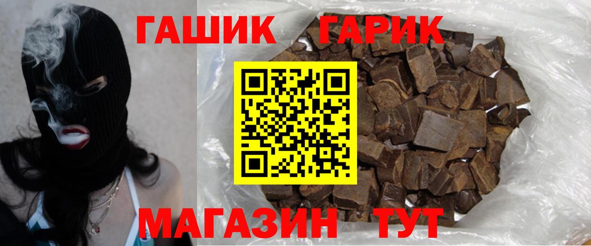 ГАШИШ VHQ Улан-Удэ
