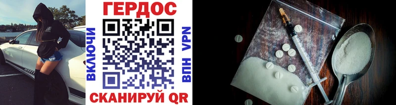 Героин афганец Улан-Удэ