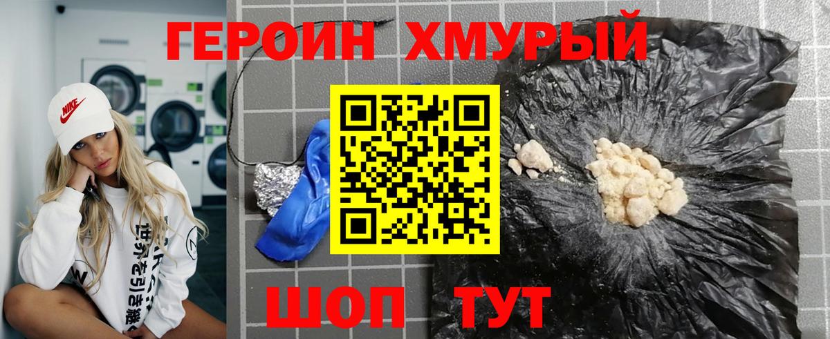 ГАШИШ  МЕТАМФЕТАМИН  Бошки Шишки  Улан-Удэ  Вход с VPN  COCAIN  МЕФ кристаллы 