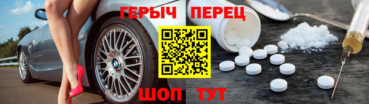 Героин Афган  ГЕРОИН  Улан-Удэ  Вход с VPN 