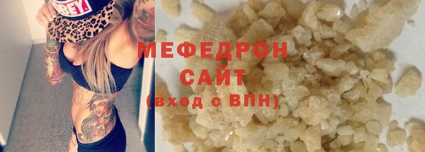 скорость Белокуриха