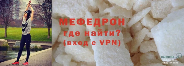 альфа пвп VHQ Богородицк