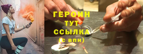 альфа пвп VHQ Богородицк