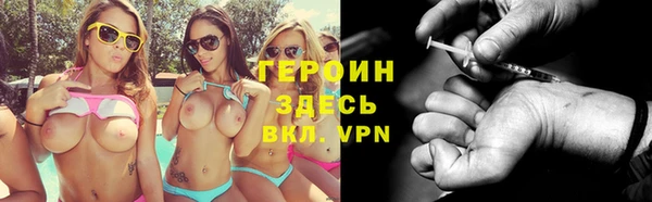 меф Белоозёрский