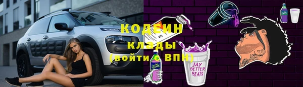 скорость Белокуриха
