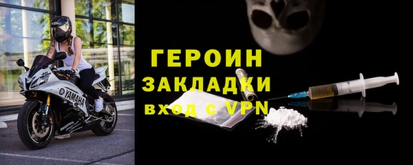 кокаин премиум Богородск