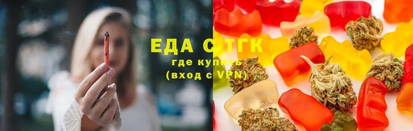 кокаин премиум Богородск