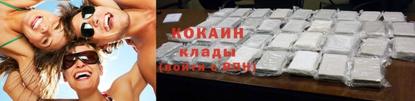 альфа пвп VHQ Богородицк