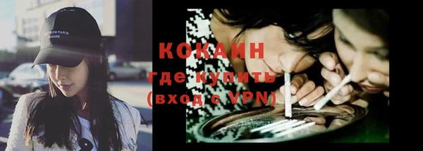 скорость Белокуриха