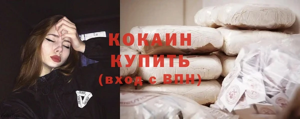 кокаин премиум Богородск