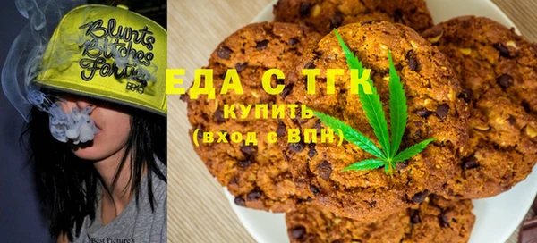 меф Белоозёрский