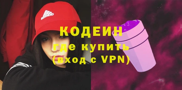 кокаин премиум Богородск
