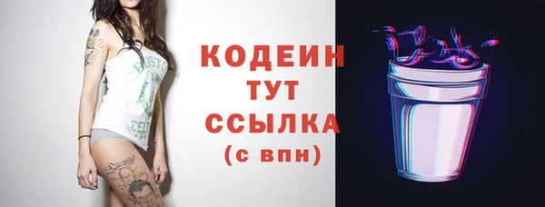 альфа пвп VHQ Богородицк