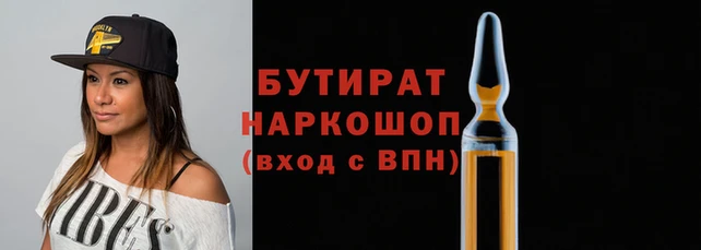 кокаин премиум Богородск