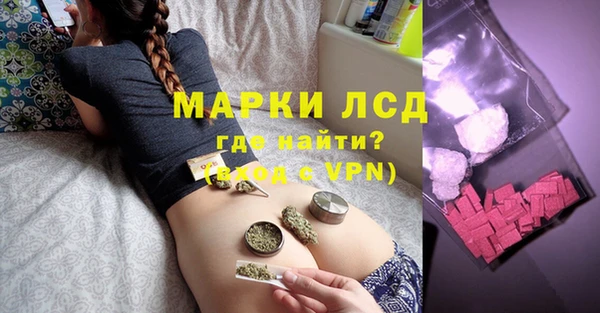 кокаин премиум Богородск