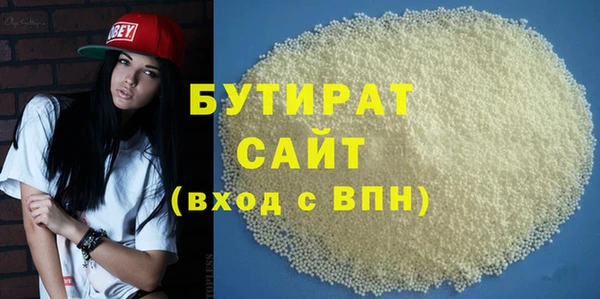 скорость Белокуриха