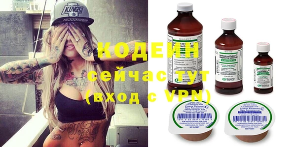 кокаин премиум Богородск
