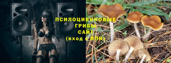 альфа пвп VHQ Богородицк