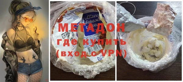 кокаин премиум Богородск