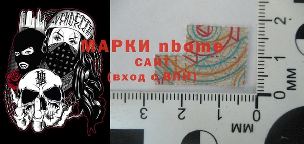 меф Белоозёрский
