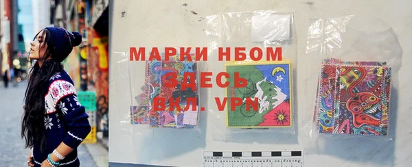 скорость Белокуриха