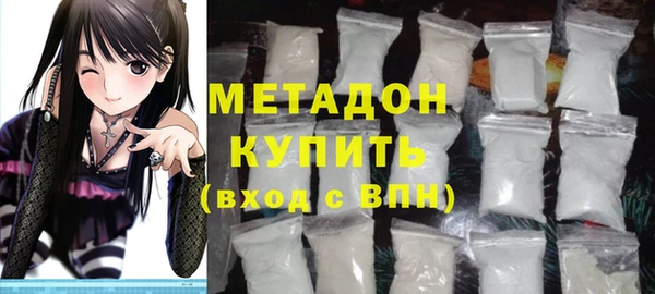 альфа пвп VHQ Богородицк