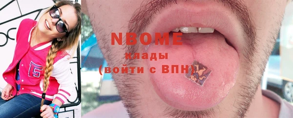 скорость Белокуриха