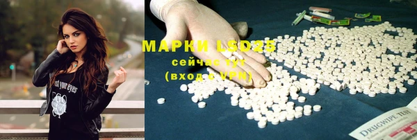 альфа пвп VHQ Богородицк