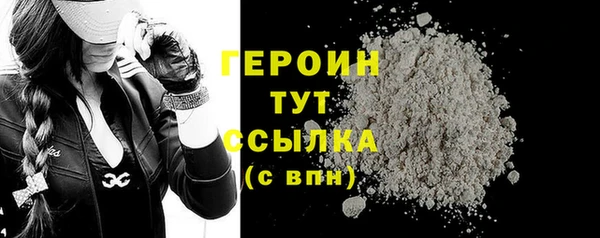 меф Белоозёрский