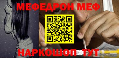 сатива Можайск