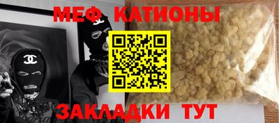 сатива Можайск