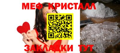 сатива Можайск