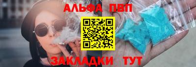 сатива Можайск