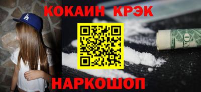 сатива Можайск