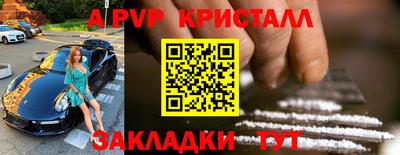 сатива Можайск