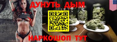 дистиллят марихуана Моздок
