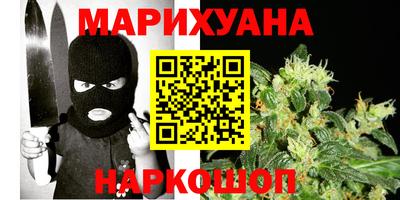 дистиллят марихуана Моздок