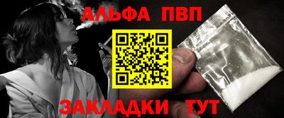сатива Можайск
