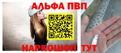 винт Можга