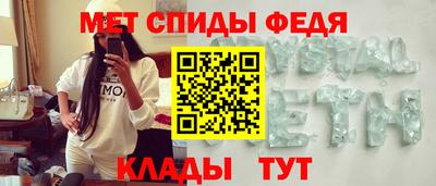 сатива Можайск
