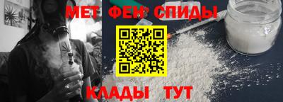 сатива Можайск