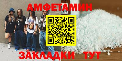 сатива Можайск